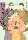 6권
