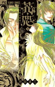 Vol. 5