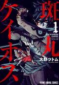 Vol. 1