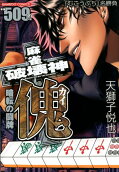 Vol. 1