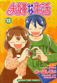 Vol. 13
