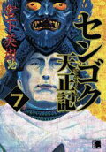 Vol. 7