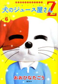 6권