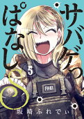 5권