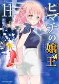 Vol. 11