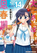 14권