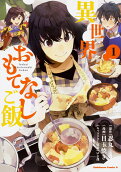 Vol. 1