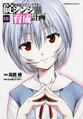 Vol. 15