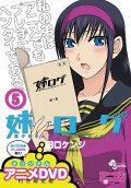 Vol. 5