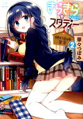 2권