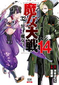 14권