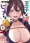 1권