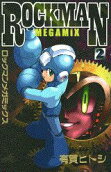 Vol. 2