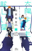 7권
