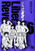 Vol. 6