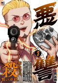3권