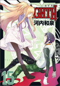15권