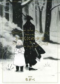 Vol. 7
