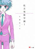 Vol. 1