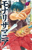 Vol. 2