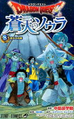 8권