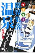 Vol. 4