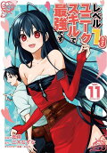 11권