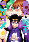 Vol. 3