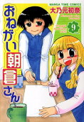Vol. 9