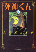 Vol. 6