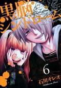 Vol. 6
