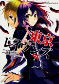 Vol. 7
