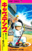 Vol. 10