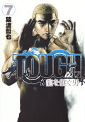 Vol. 7