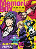 Vol. 12