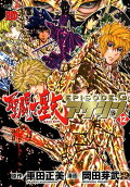 Vol. 12