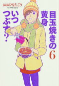 Vol. 6