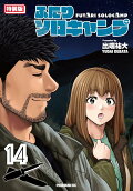 Vol. 14