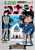 7권