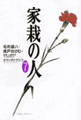7권