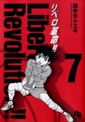 Vol. 7