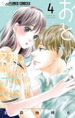Vol. 4