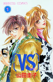 VS.
