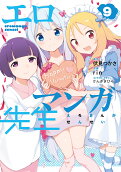 9권