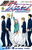 Vol. 5