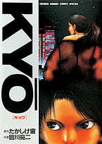 Kyo^