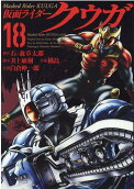 18권