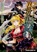 Vol. 7