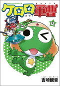第13卷