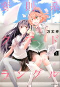 Vol. 4
